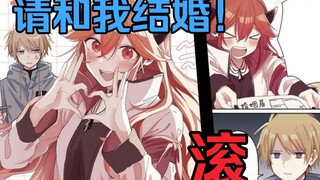 魔王：呐，勇者君，我要灭绝人类，这样我们就能体验真●二人世界了!!!