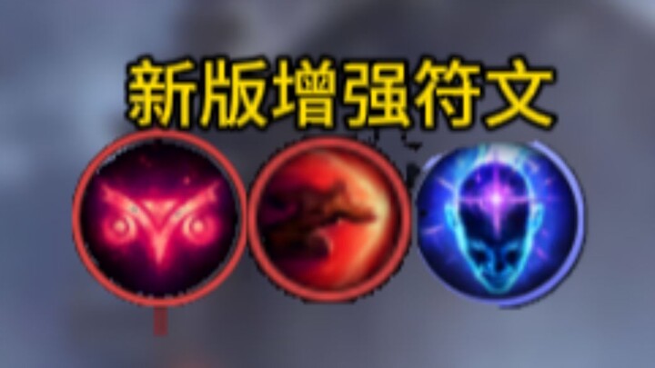 Apakah Penyihir Spiritual Jadi Pemenang Terbesar? Rune Penambah Kekuatan Versi Baru