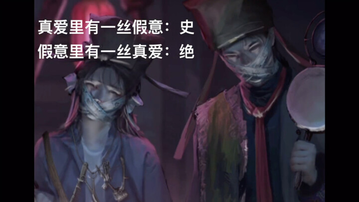 ปีแห่งความรักอันบริสุทธิ์ที่สุด ต่อให้ตายก็จะลากคุณไปเป็นเพื่อนตาย