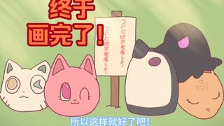【mygo/手书】奉承者（完成版）
