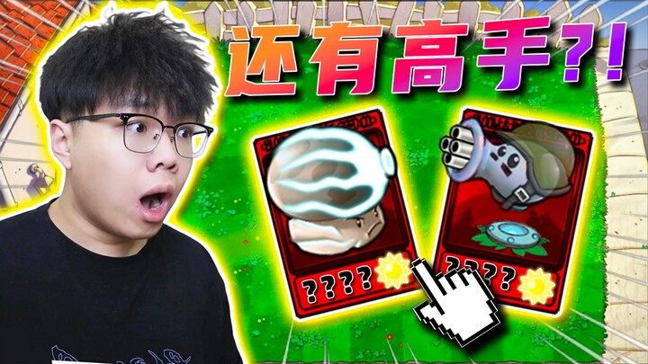 “Masih Ada Ahli Lain?!“ - Plants vs. Zombies: Versi Gacha #8