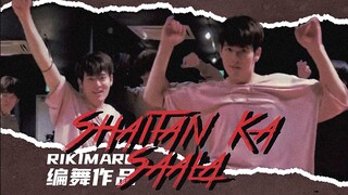 【力丸Rikimaru丨编舞作品】Shaitan Ka Saala 丨恶魔低语 旋转走位 中印字幕