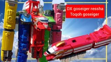 DX goseiger ressha โกเซย์เจอร์ เรชช่า ressha sentai toqger