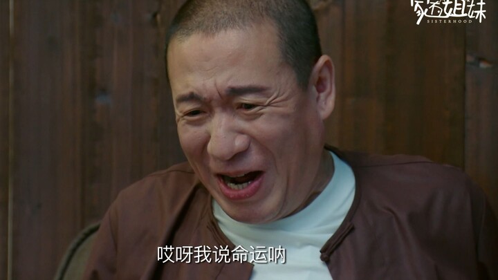 Oh, fate, you’re something else!