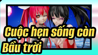 Cuộc hẹn sống còn|[MMD] Đêm tuyệt đẹp dưới vì sao[Hibana]