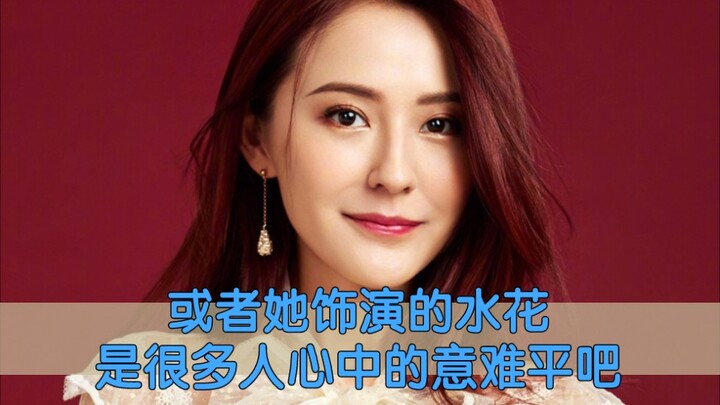 Tại sao Nhiếp Y Trí lại được nhiều người yêu thích đến vậy, xem xong bạn sẽ biết ngay thôi