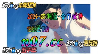 法国欧洲杯海报 🐋🔥《《 n 0 7 . c c 》》🔥 🐋 - 《《 y n c t 5 5 . c o m 》》
