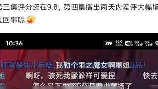 Saat ini rating mujica sudah turun menjadi 9,5