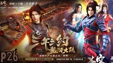 Battle Through The Heavens S5 Episode 26 Sub Indo