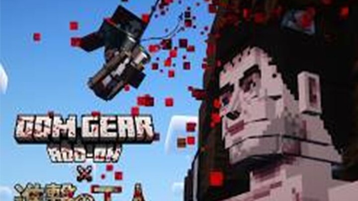 【MC】ماذا يحدث عندما يلتقي [التنقل المجسم شديد التفصيل] مع [تقنية الهجوم]؟! مقدمة عن الإضافات المدفوع