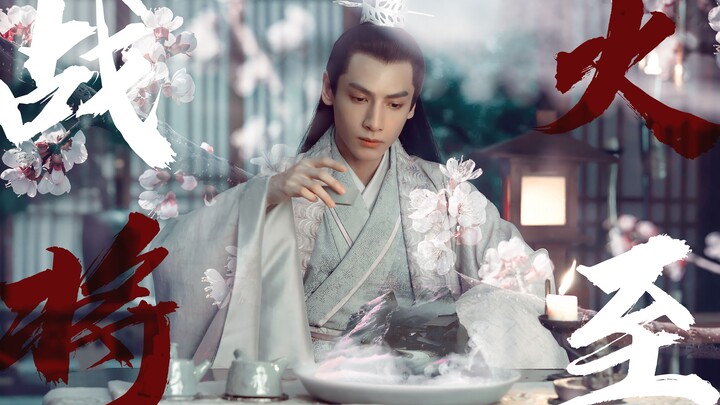 [Princess Silver] Luo Yunxi As Rong Qi Full Of Majesty