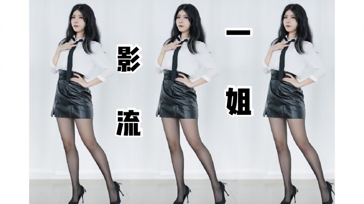 翘 班 蹦 迪 ♥影 视 公 司 影 流 一 姐 ⑤ 影 会 谈