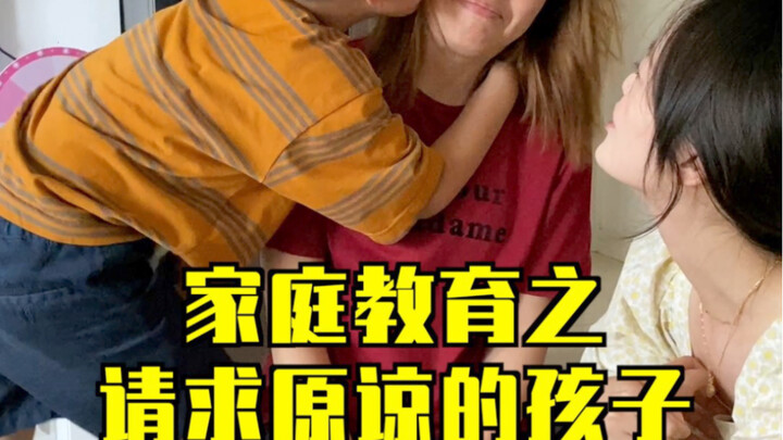 Episode Pendidikan Keluarga: Jika melakukan kesalahan, sebaiknya proaktif mengakui kesalahan tersebu