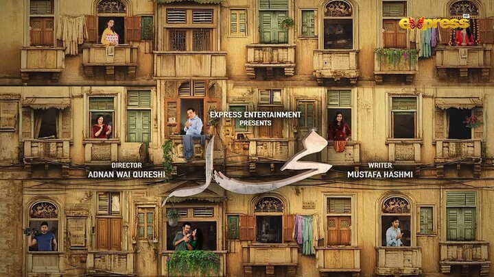 Mohalla Episode 50 | Shahzad Sheikh | Maha Hasan | New Pakistani Drama 2026