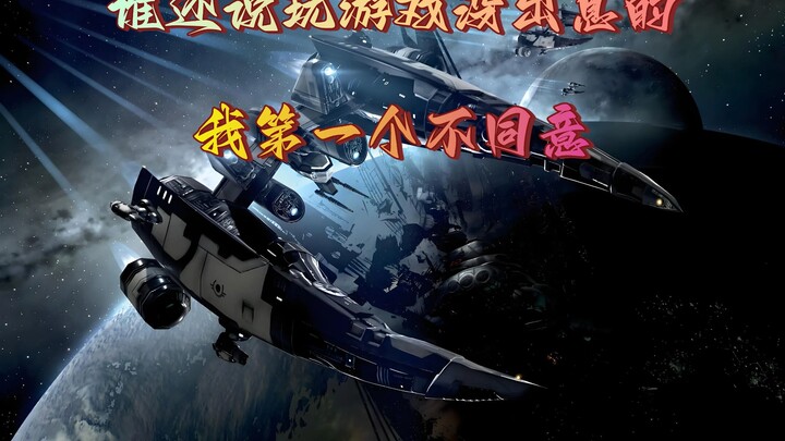 Game adalah industri yang paling hebat