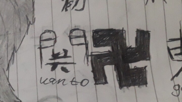 perbedaan saat di kanto manji dan di toman