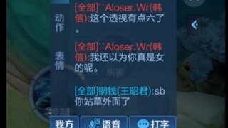 “王者峡谷疯癫召唤师”