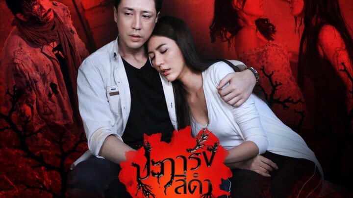ปะการังสีดำ / ตอนที่ 24