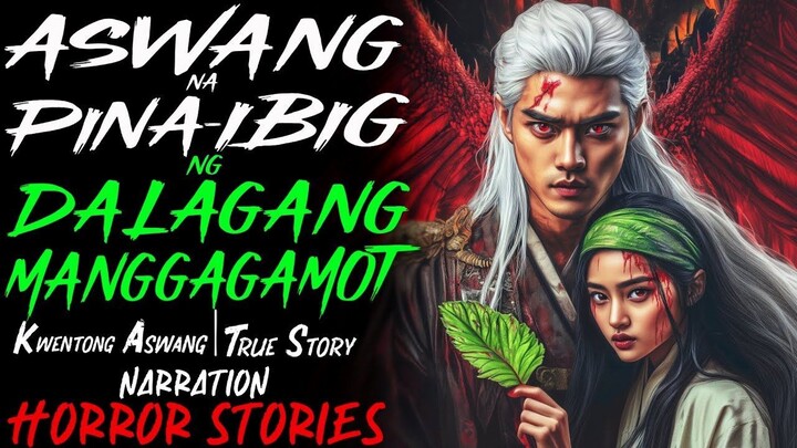 ASWANG NA PINAIBIG NG DALAGANG MANGGAGAMOT _ Kwentong Aswang _ True Story