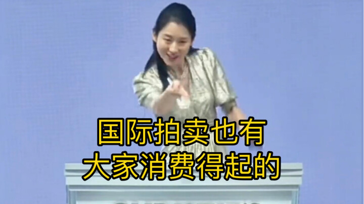 150,000 Kailei 28cm cherry pink, main shot by Chen Liangling! Really not expensive!