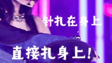 SM变身容嬷嬷!这么大针直接扎柳智敏衣服上!