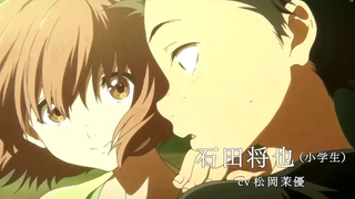 ตัวอย่าง รักไร้เสียง Koe no katachi ซับไทย มาน้ำตาคลอกันเถอะ