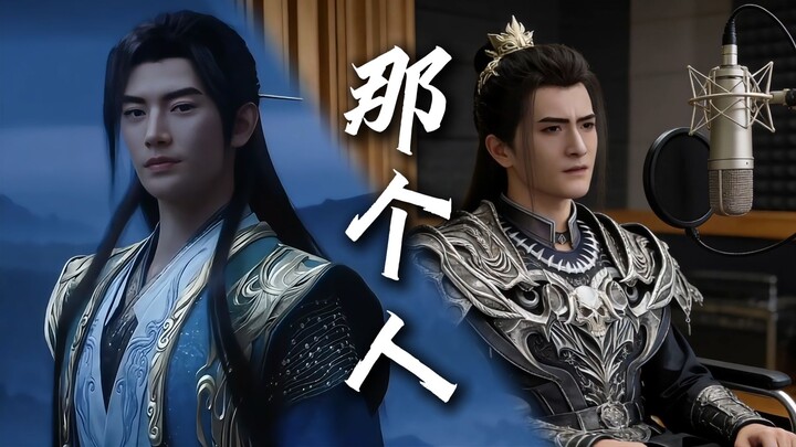 [The Most Heartfelt Song in the South] “That Person” by Wang Chan Is Someone I’ll Never Forget