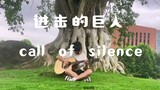 "Call of Silence" Guitar Fingerstyle by Jinbo Giant