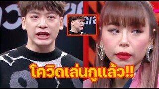 เมื่อถาม "บี้" ว่า... ช่วงนี้หายไปไหนมา?