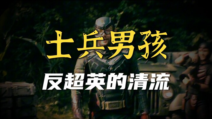 Why Is Soldier Boy the Superhero with the Most Sound Values?