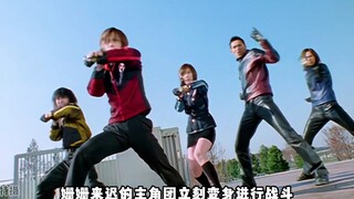 【特摄剧情】忍风战队：叹息之弓徽章出现！御前牺牲