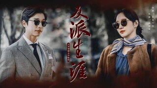 พิเศษเฉพาะวันวาเลนไทน์｜Double A Ghost Couple×อาชีพวายร้ายของหญิงชราและอาจารย์ใหญ่