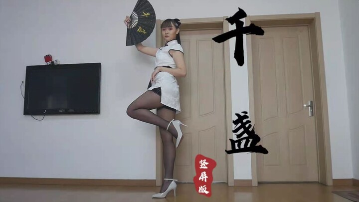 *Mouse Shadow* Thousands of vertical screen versions of Chinese style discotheques are fearless and 