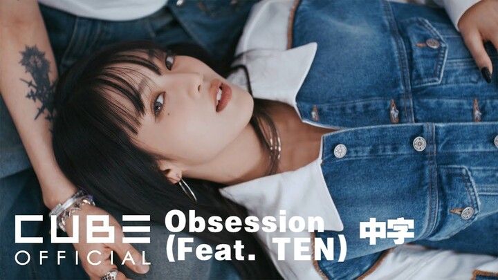 【Minnie】"Kecanduan bernama dirimu" Lagu solo Minnie "Obsession (Feat. TEN)" KLIP KHUSUS (4K subtitle