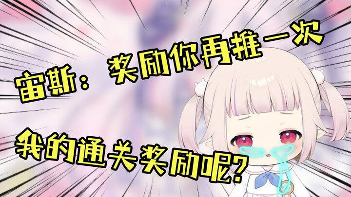 《 白 干 仙 人 白 菜 》