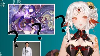 当虚拟主播说想用cos照作为新年礼物的时候……
