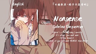 "I've caught a disease called love; whenever I look at you, I can't help but drift into fantasies." 