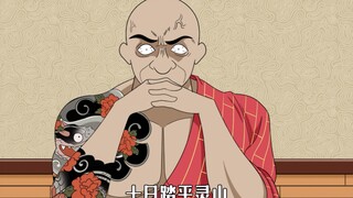 我读书少，你也不应该骗我！