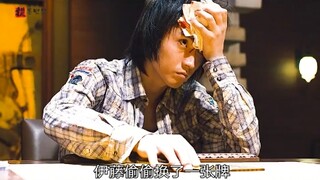 赌博启示录》智力和人性并存的生存游戏，输掉只能当奴隶