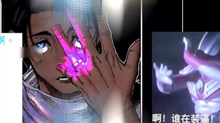 Big news! [Jujutsu Kaisen 178 information compilation]