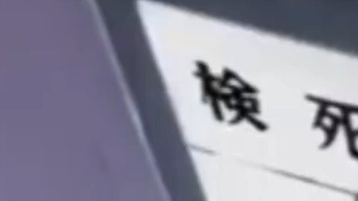 Bleach