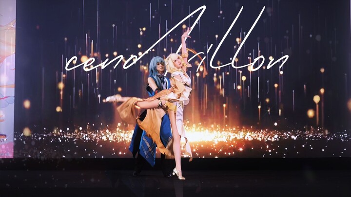 【เซี่ยหย่า】มื้อเย็นกินแบบนี้หรือเปล่าถึงจะฟุ่มเฟือยเกินไป! ซินเดอเรลล่า แคนเทรลลา