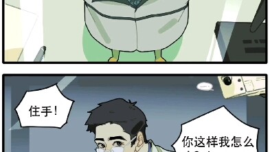 重申一遍马鸥不吃番茄酱，只接受原味土豆