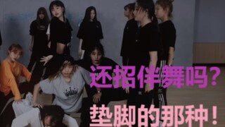 【(G)I-DLE】《Lion》练习室中你可能没注意到的细节...