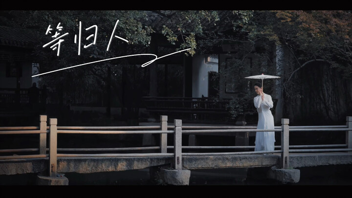 【Qingyun Dance Troupe】Original Choreography "Waiting for the Beloved to Return," Complete Version