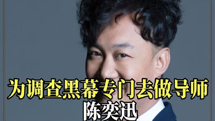Eason Chan Exposes the Inside Scoop on “The Voice”: Talented Contestants Get Eliminated, CoCo Lee Bl
