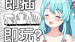 (///ω///) Tôi bị trò chơi triết học♂ này chơi đến đỏ mặt rồi～