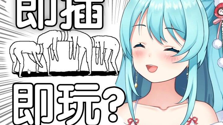 (///ω///) I got so embarrassed playing this philosophical♂ game～