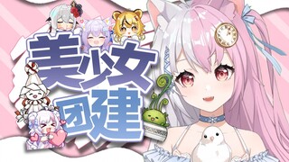 【雪狐】我们挨个轮流看小泠（手办）的胖次