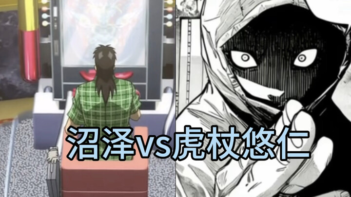 Battle of the Titans: The Greatest Pachinko Master Ever vs. Today’s Ultimate Marble-Playing Pro